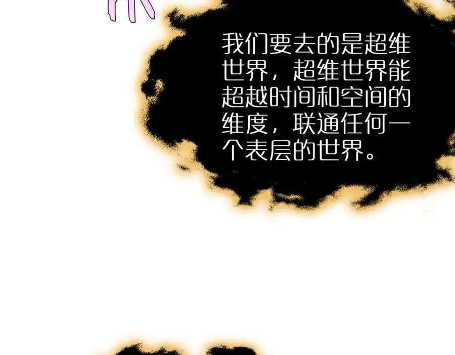 第262话 高塔114