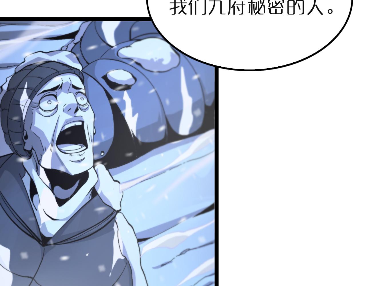 第196话 传承11