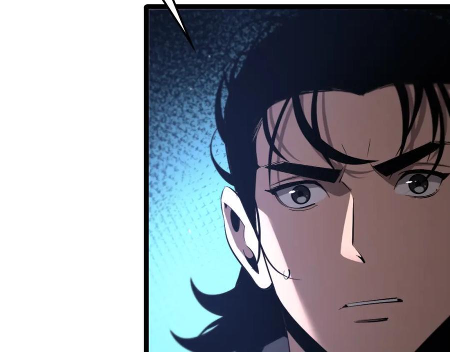 第249话 妖魔入侵63