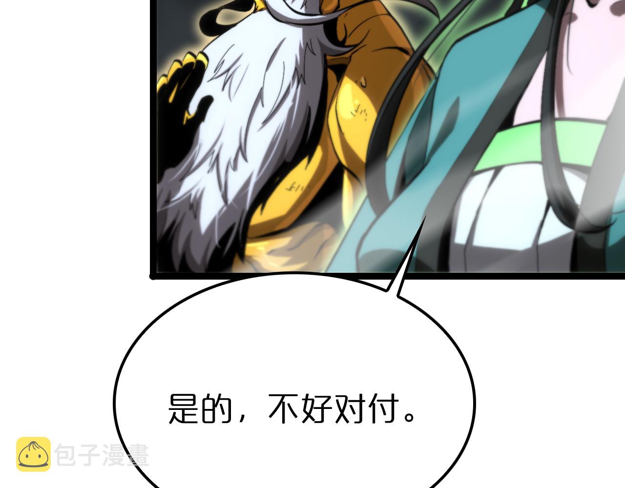 第189话 人魔合作119