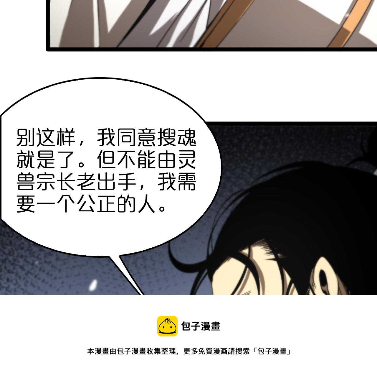 第113话 以身作则40
