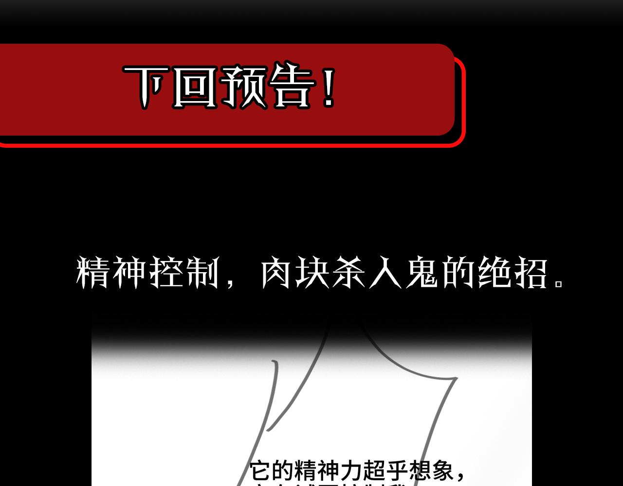 第141话 九府之秘134