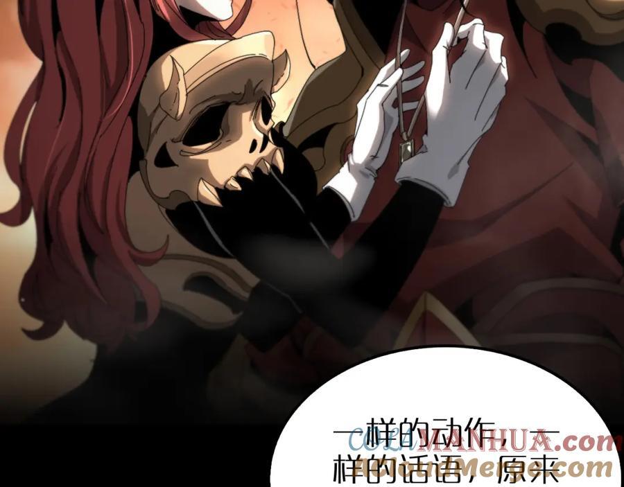 第252话 悬空世界72