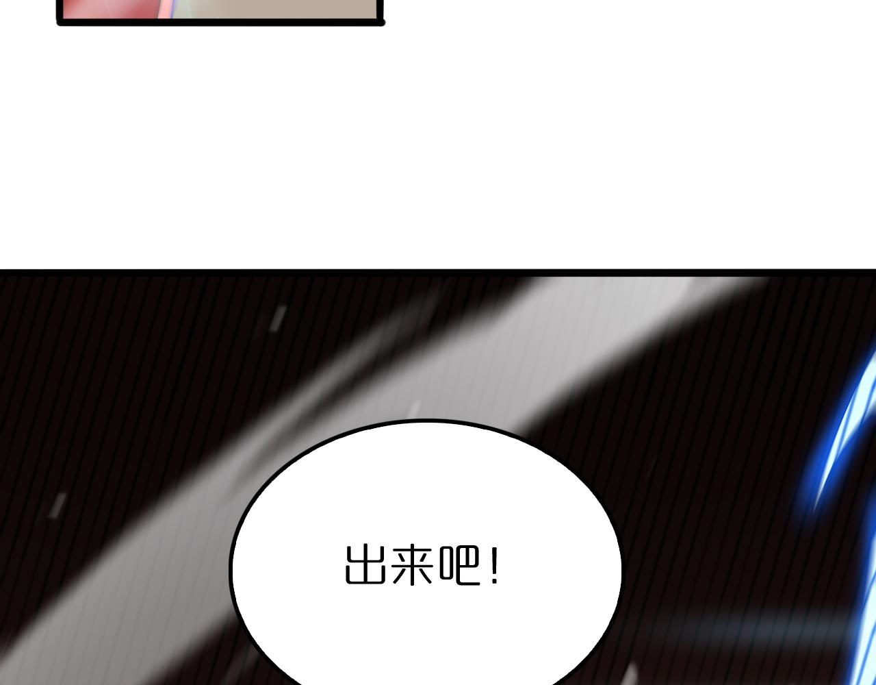 第172话 救世之法129