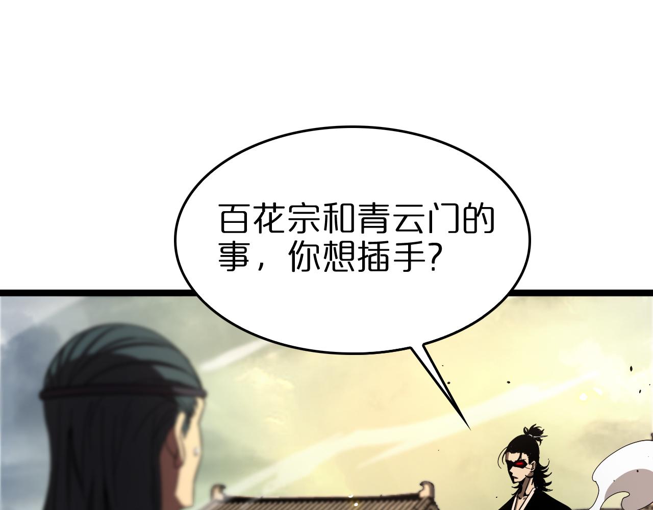 第75话 杀鸡儆猴58