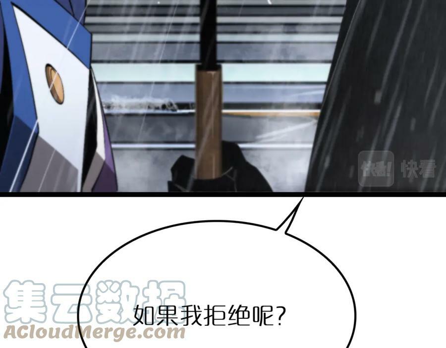 第211话 潮音修复136