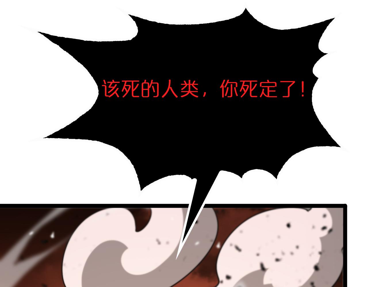 第142话 控制70