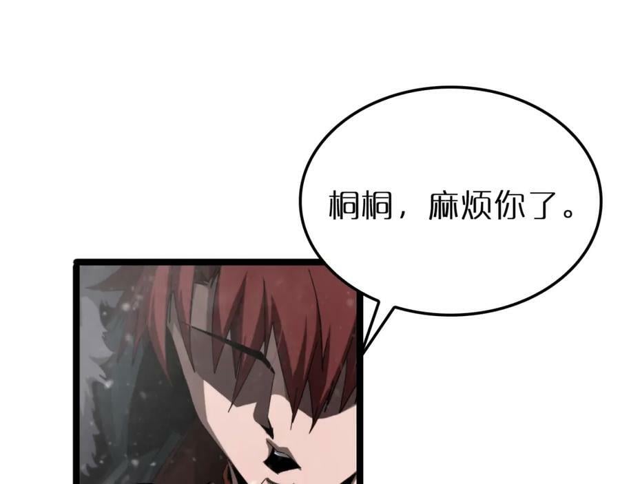 第214话 专业杀手91