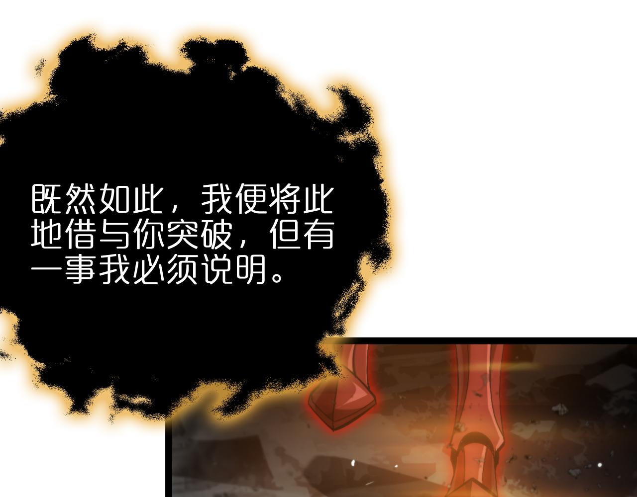 第179话 仙子渡劫83