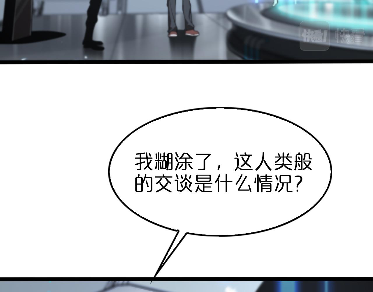 第136话 规则改变53