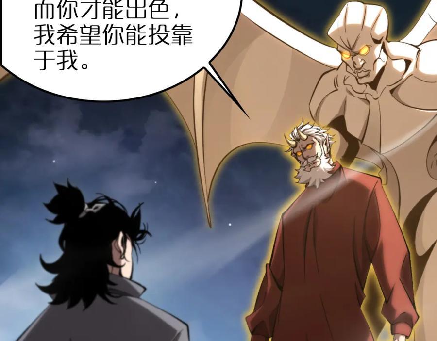 第250话 神兵天降10