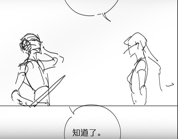 第46话 滚出来117
