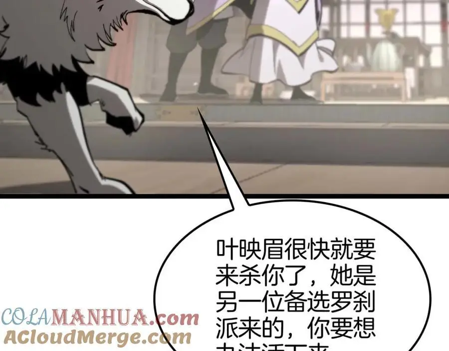 第260话 表层世界96