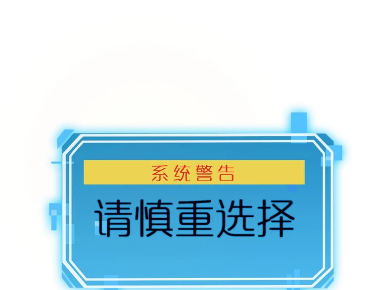 第8话 抉择33