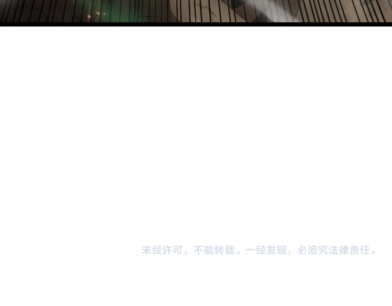 第137话 升级之战117