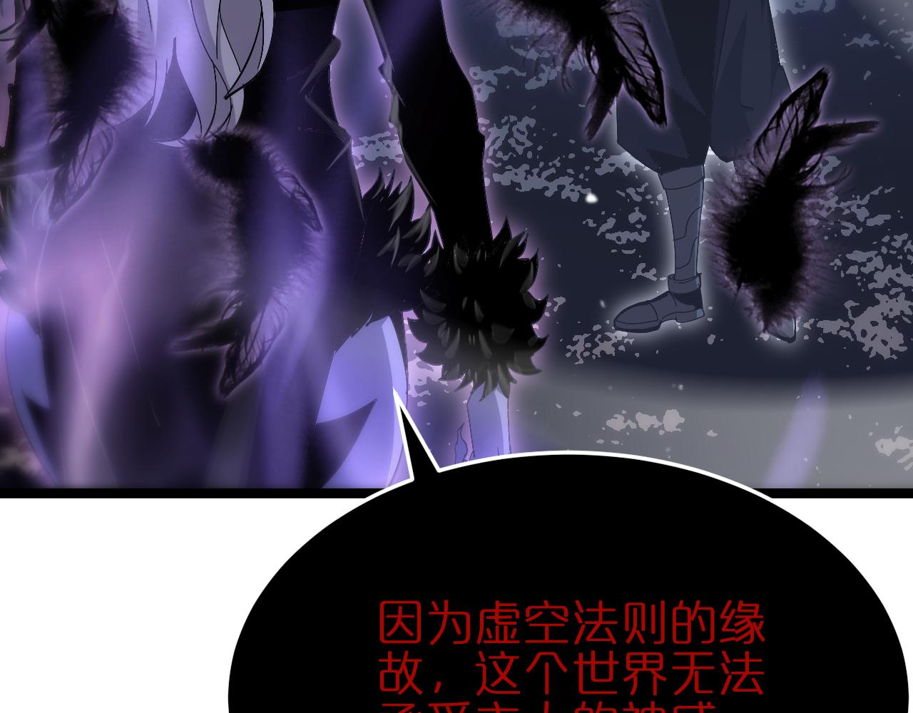 第186话 驱狼吞虎41