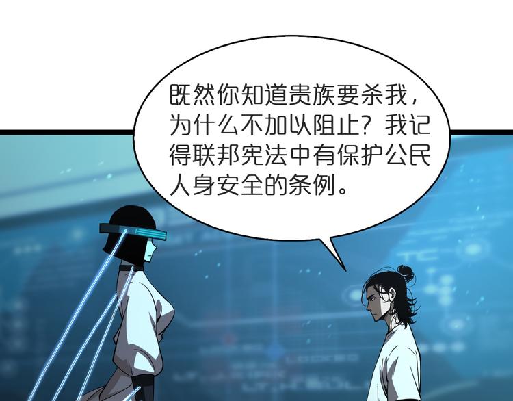 第40话 另一种剑4