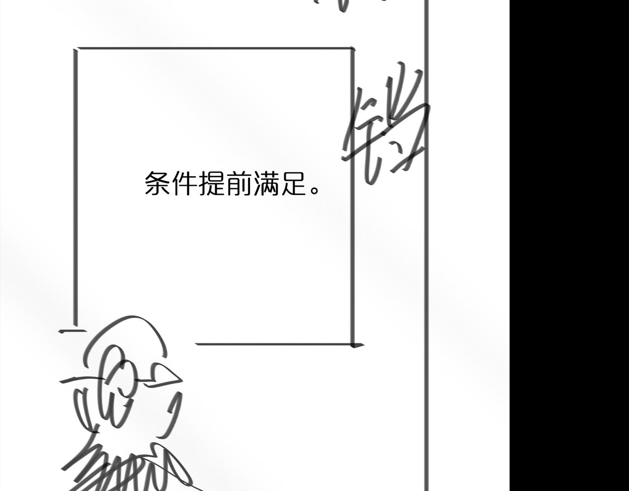 第58话 约定104