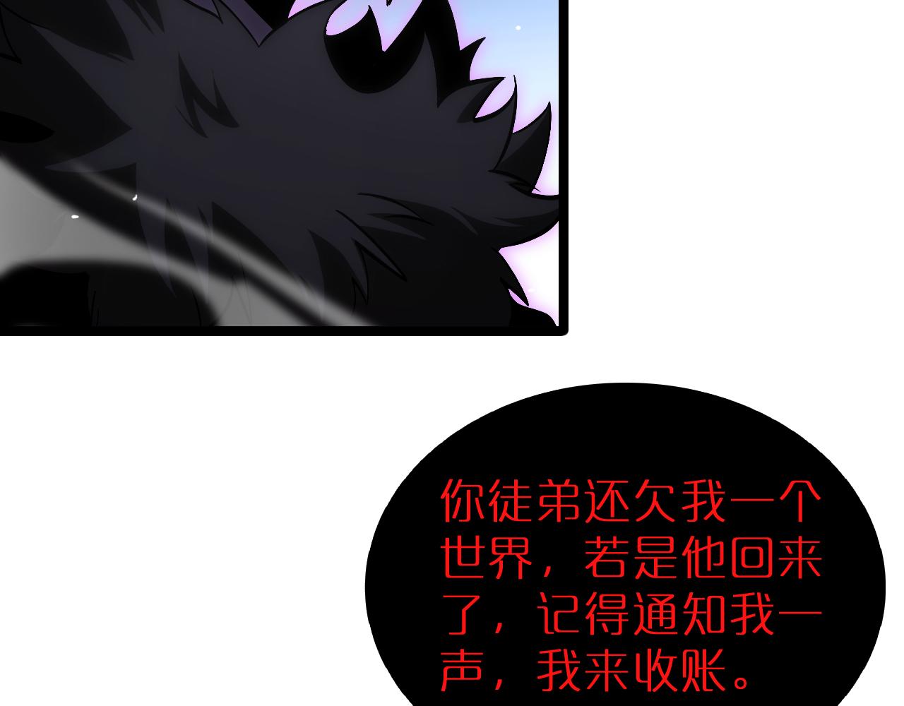 第193话 李代桃僵22