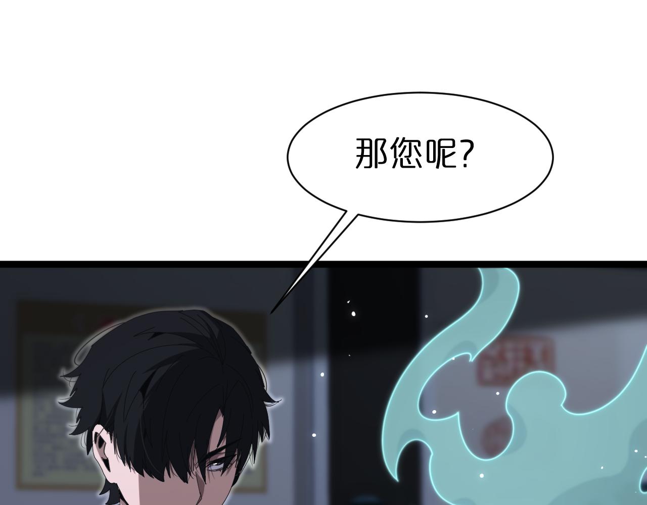 第155话 阻拦52