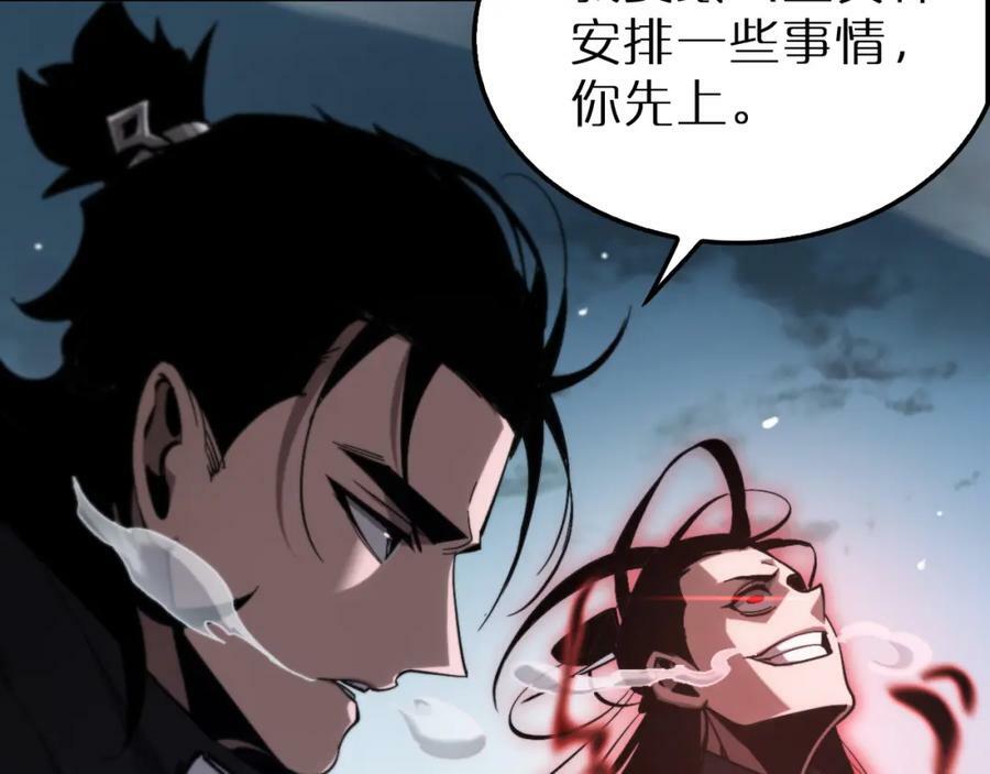 第209话 地狱亡灵86
