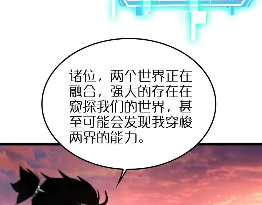 第252话 悬空世界49