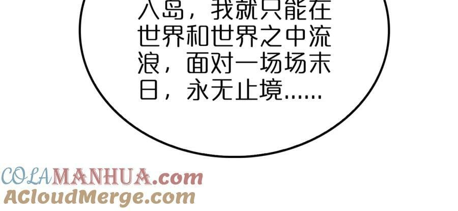 第224话 这就叫真实的谎言。128