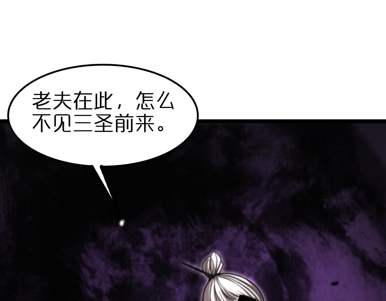第116话 赌斗29