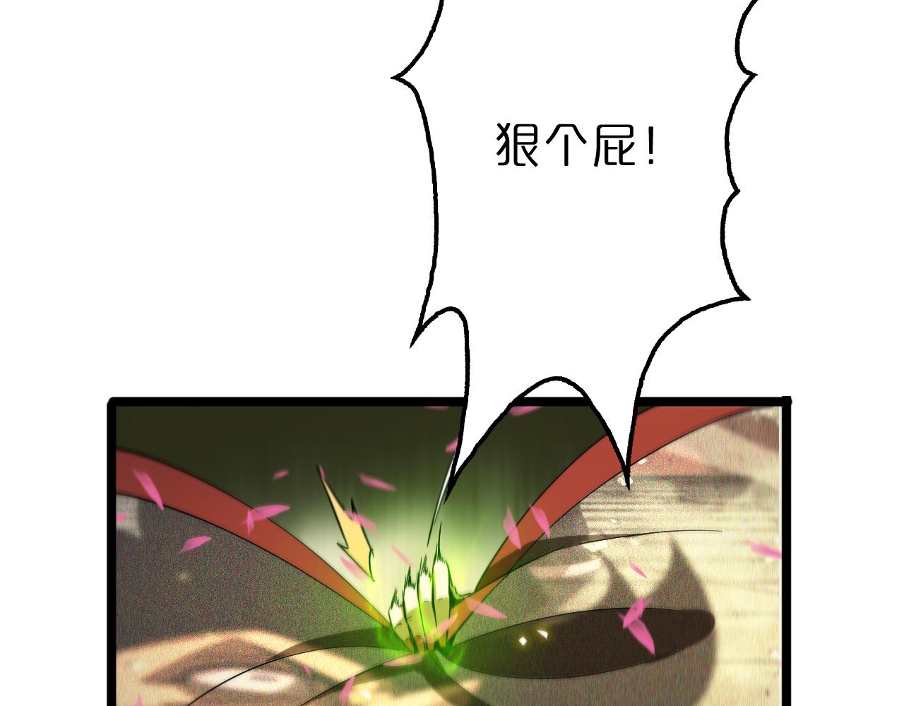 第76话 登天路12