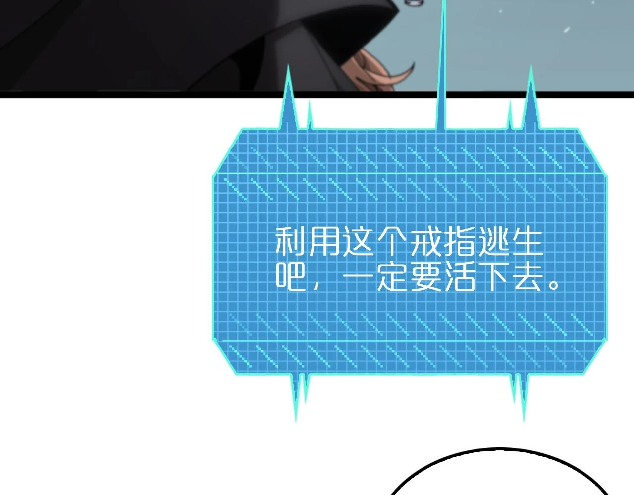 第197话 新的命运111
