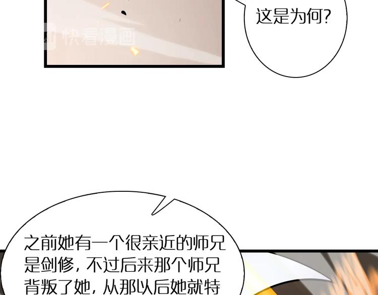 第11话 帷幕拉开85