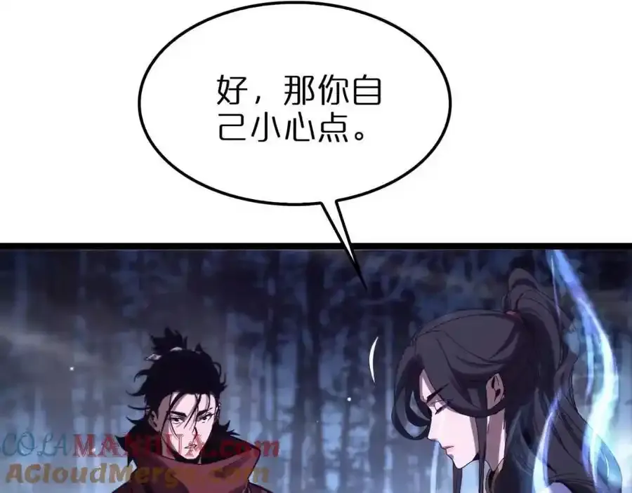 第261话 众生VS万物68