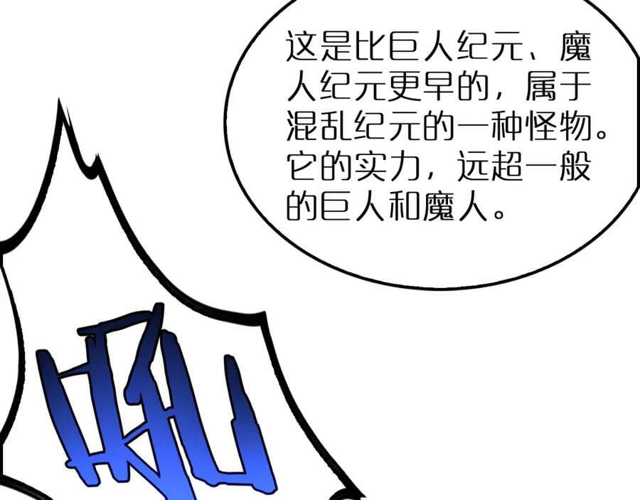 第229话 死神使者顾青山7