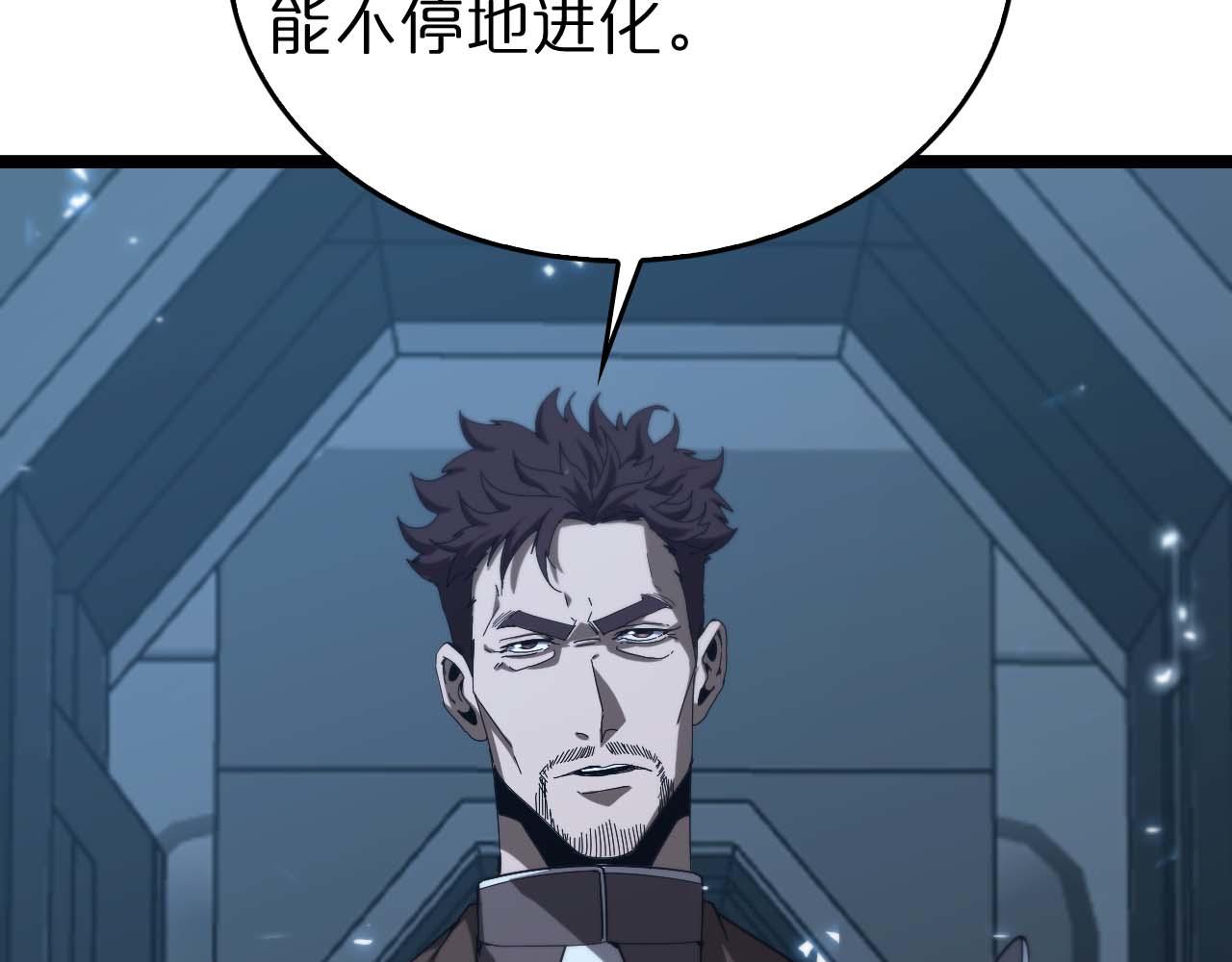第91话 顾青山的对策53