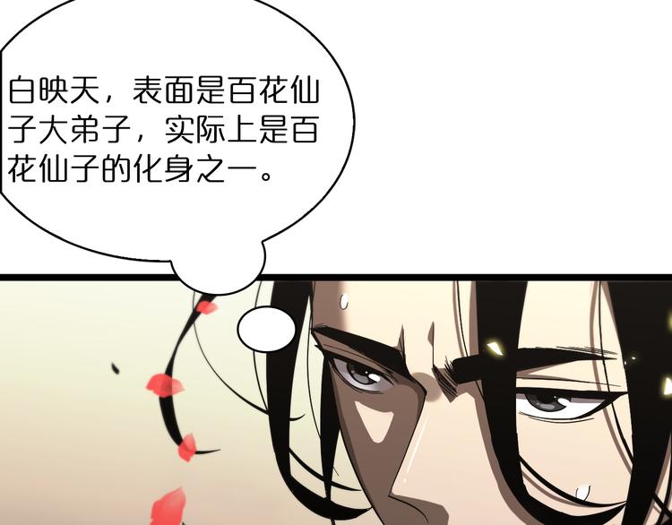 第47话 入门35