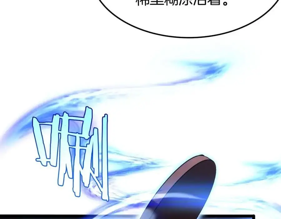 第260话 表层世界69