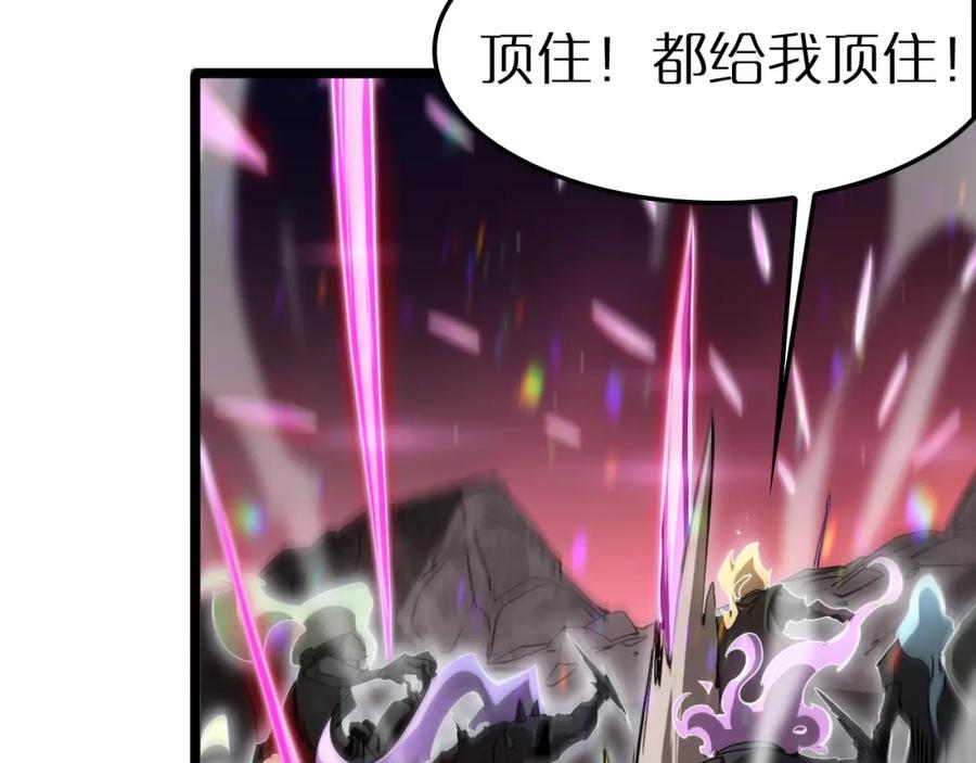 第247话 世界融合47