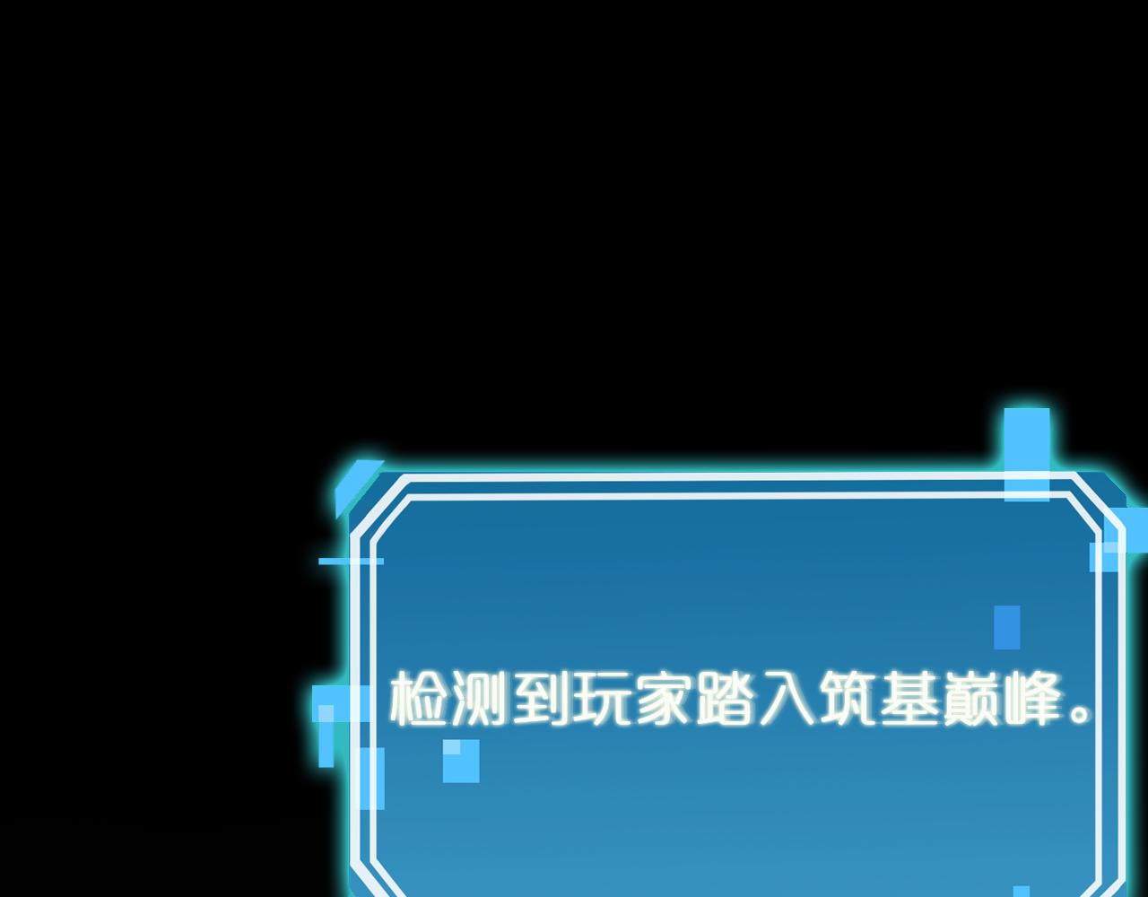 第144话 假面游戏64