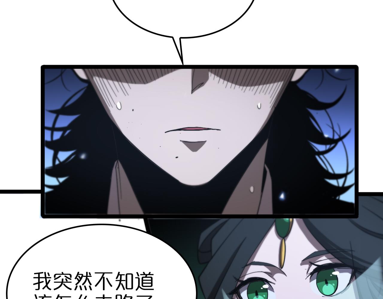第79话 缩地成寸105