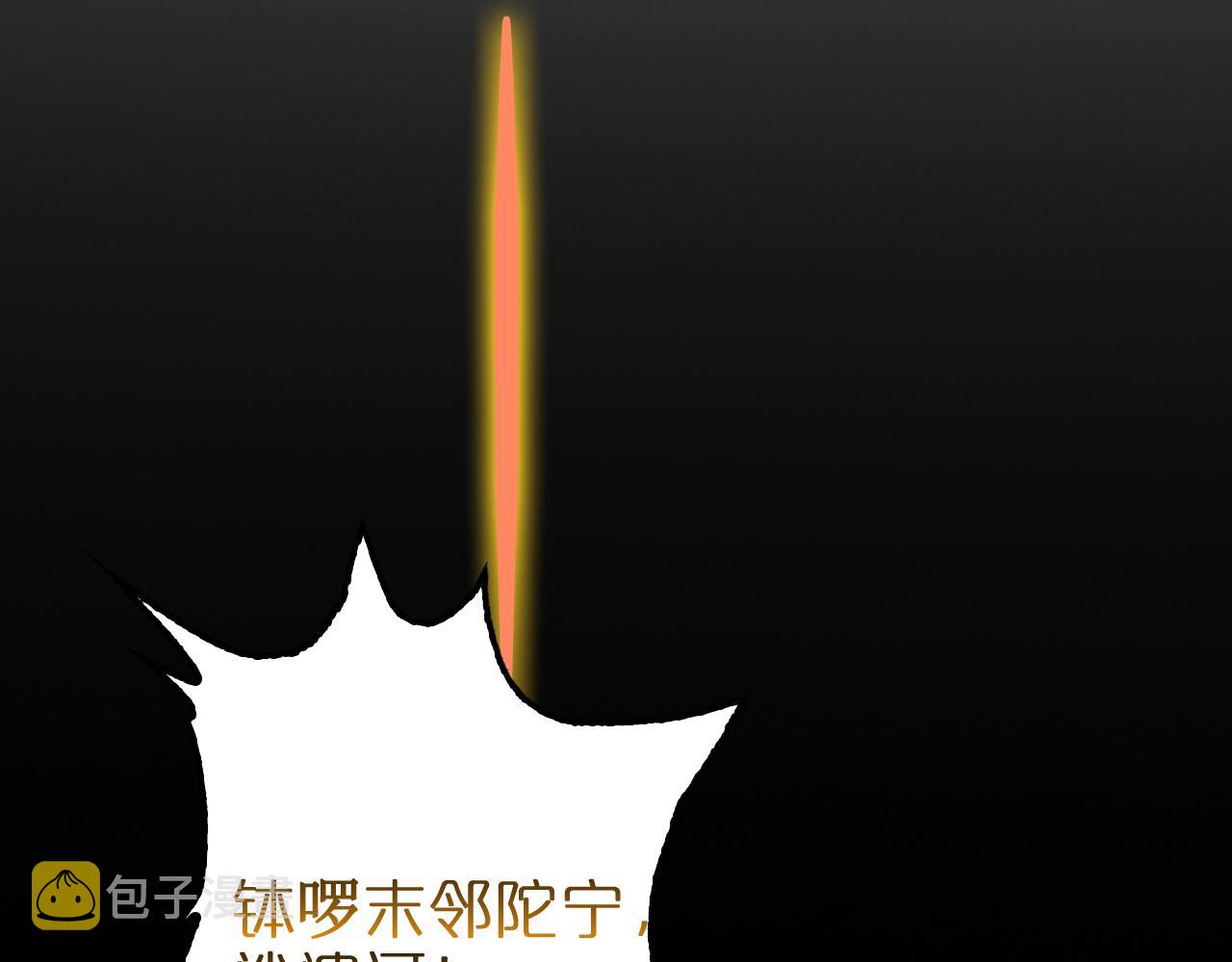 第121话 佛与魔56
