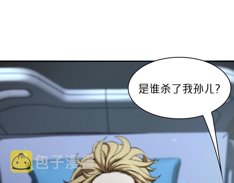 第33话 电视讲话99