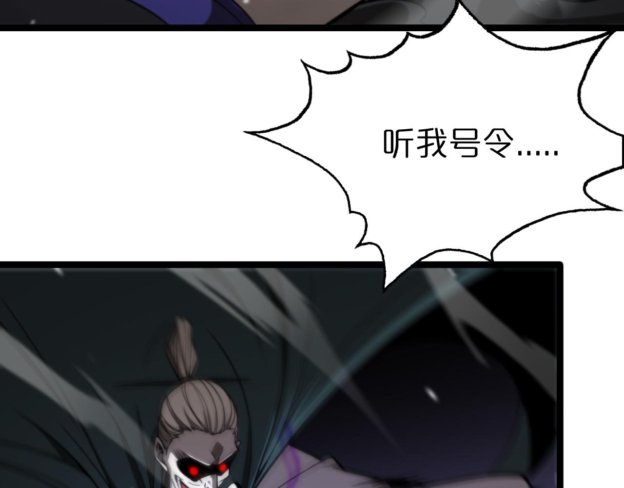 第117话 天魔神符39