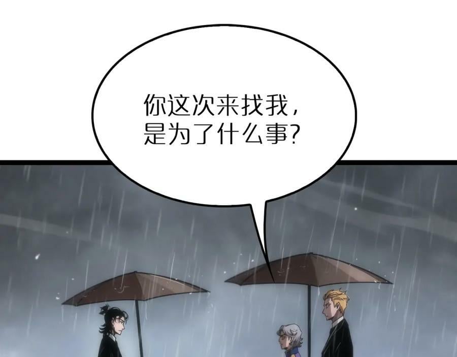 第211话 潮音修复115