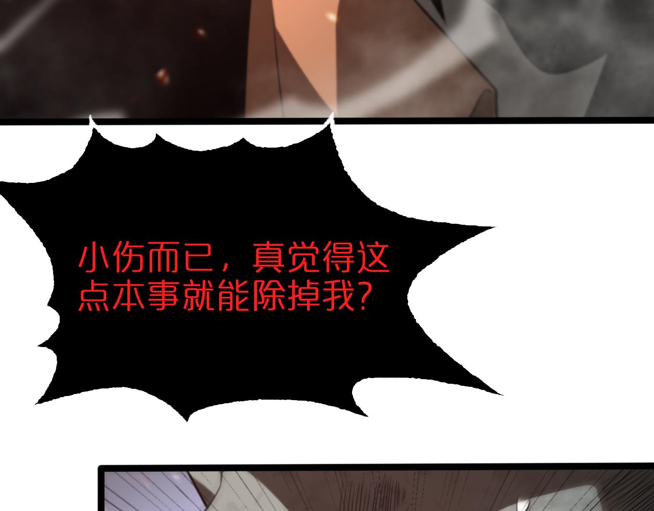 第138话 进化29