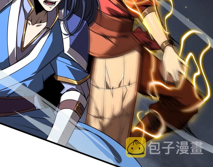 第15话 觉醒！27