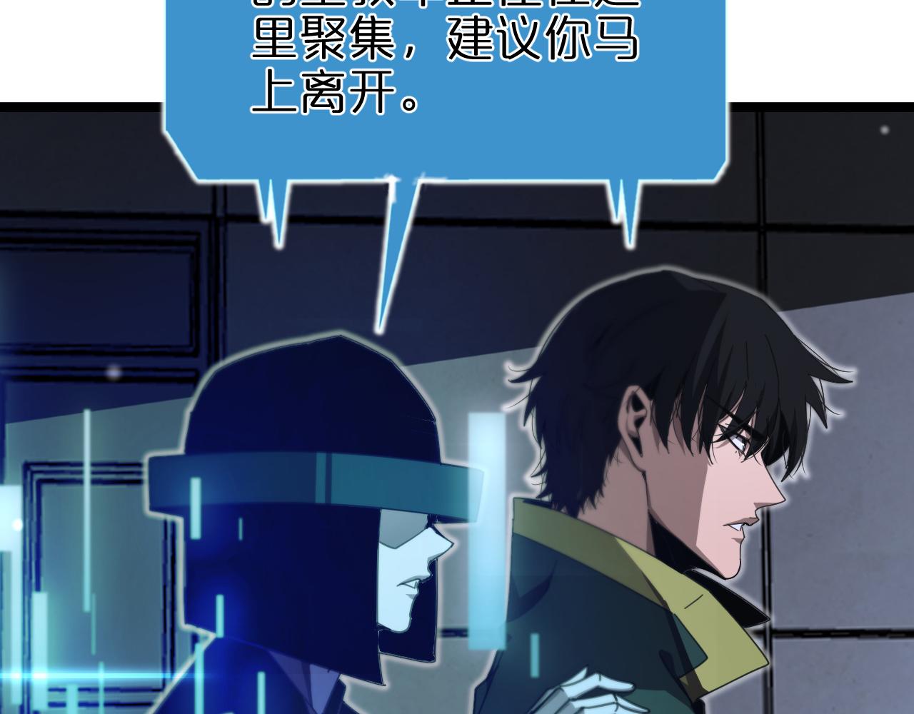 第156话 红衣主教基德37