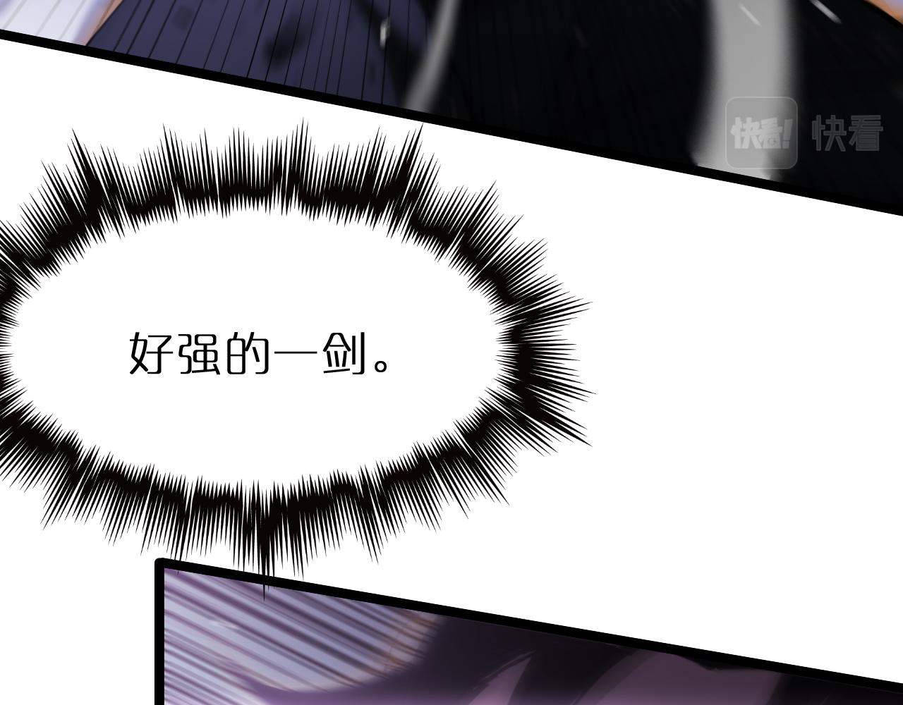 第176话 异界之人84