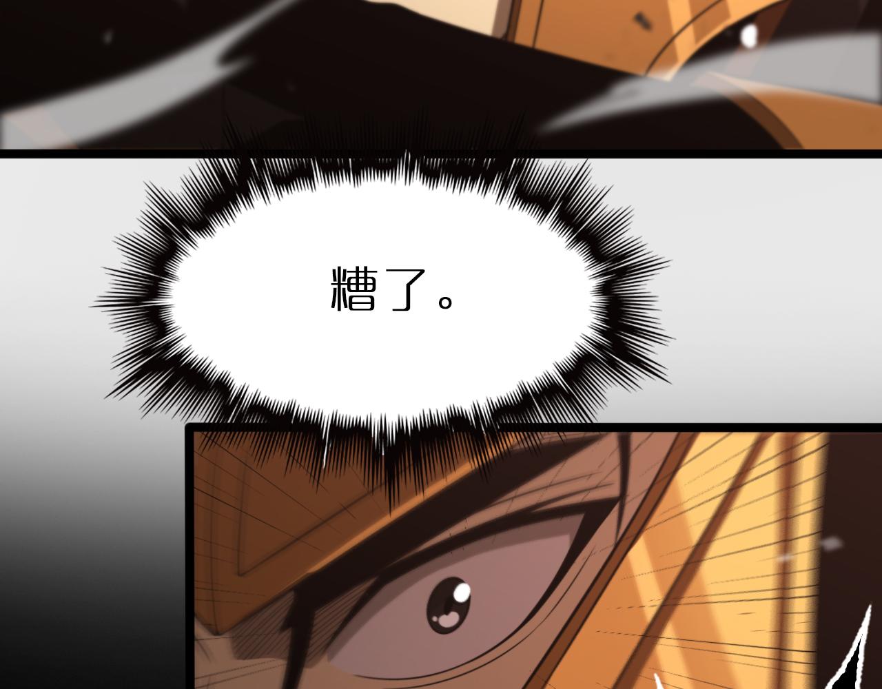 第142话 控制135