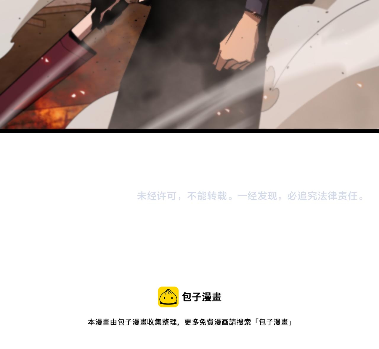 第80话 王者归来141