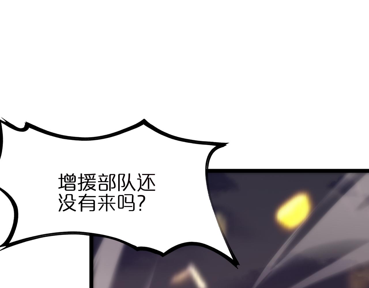 第169话 王牌刺客10